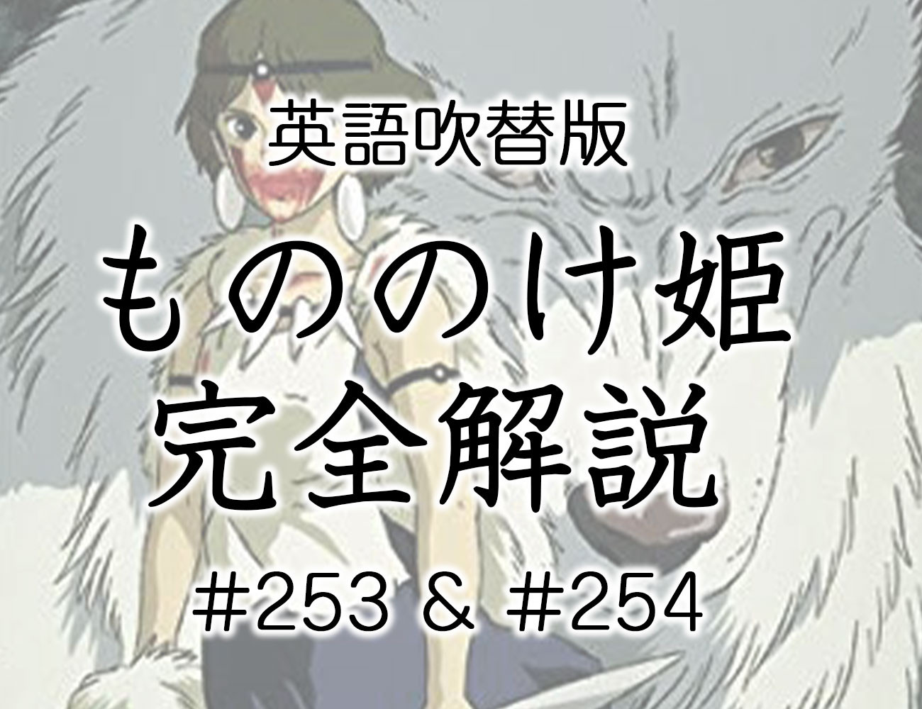 岡田斗司夫ゼミ 岡田斗司夫アーカイブ 岡田斗司夫ゼミ 岡田斗司夫アーカイブ
