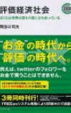 カバー