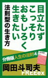 カバー